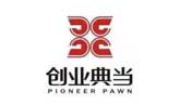 西安創業典當有限公司