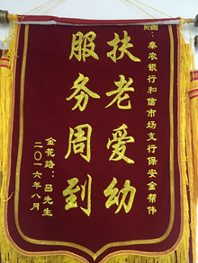 微信圖片_20170511172957.jpg 微信圖片_20170511172957.jpg