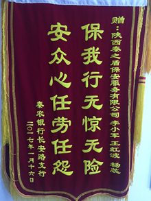 微信圖片_20170511173027.jpg 微信圖片_20170511173027.jpg