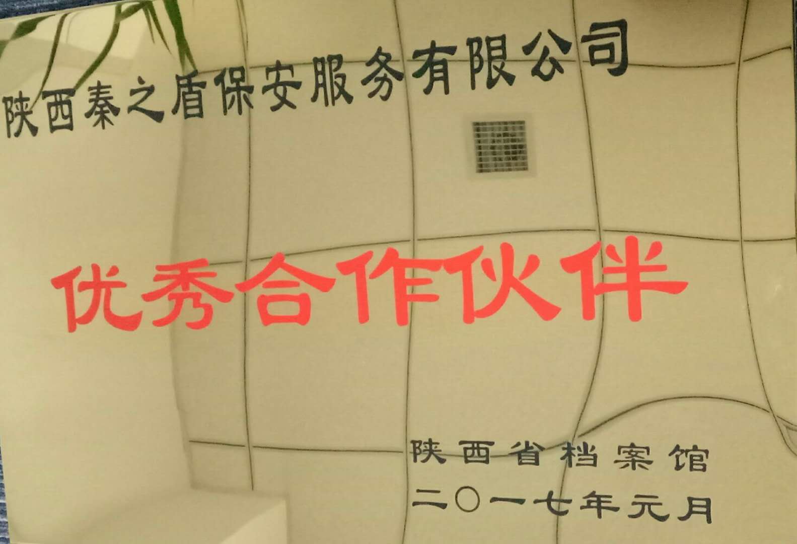 微信圖片_20171225220017.jpg 微信圖片_20171225220017.jpg