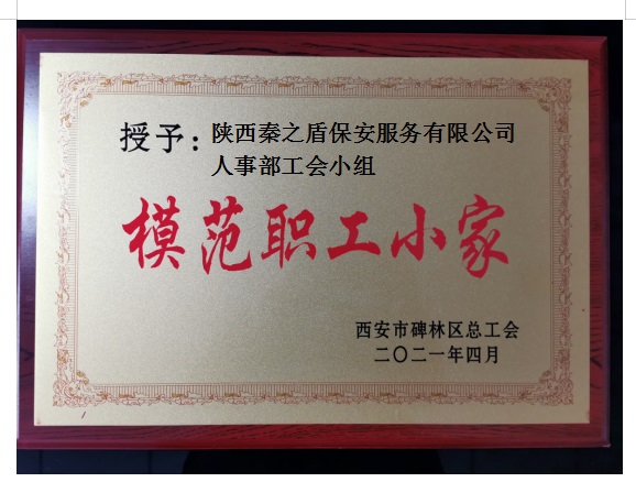 人事部工會小組 (2).jpg 人事部工會小組 (2).jpg