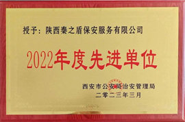 22年先進.jpg 22年先進.jpg