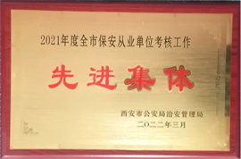 21年先進.jpg 21年先進.jpg